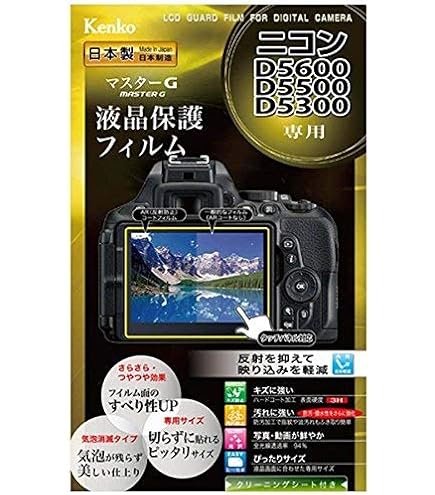 ハクバ Nikon「D5300」専用 液晶保護フィルム DGF-ND5300 9jupf8b Amazon | ハクバ Nikon「D5300」専用 液晶保護フィルム DGF-ND5300